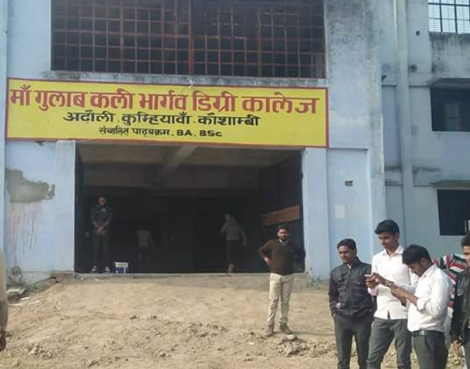 Maa Gulab Kali Bhargava Degree College Kaushambi